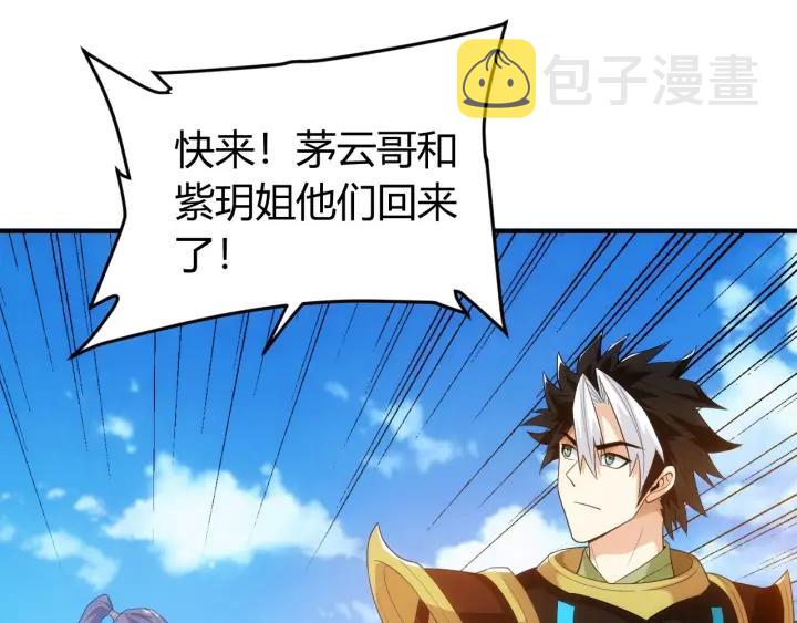 第105话 以前我没得选14