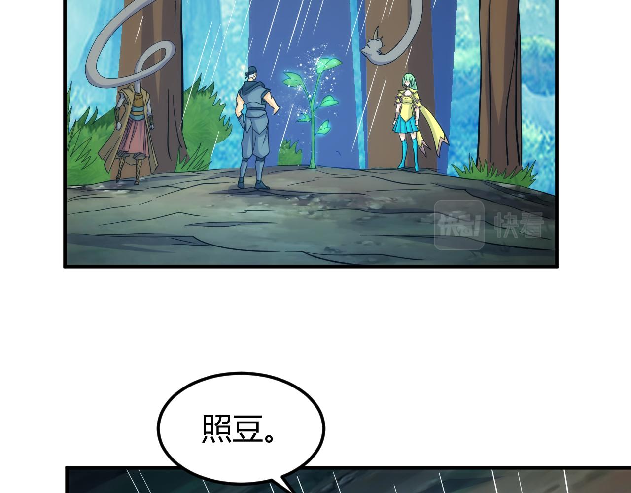 第302话 厌龙粉45