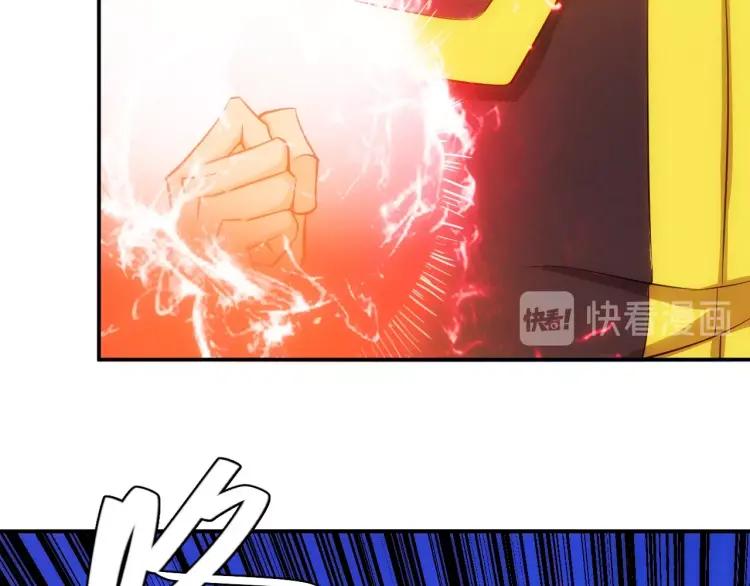 第52话 是你害我三弟？82