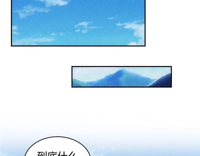 第82话 都不是人？72