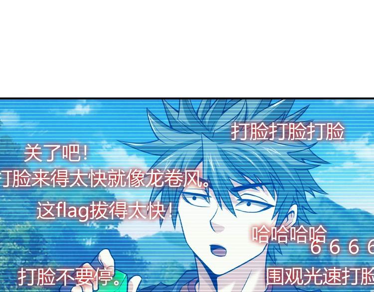 第39话 不惜代价！4
