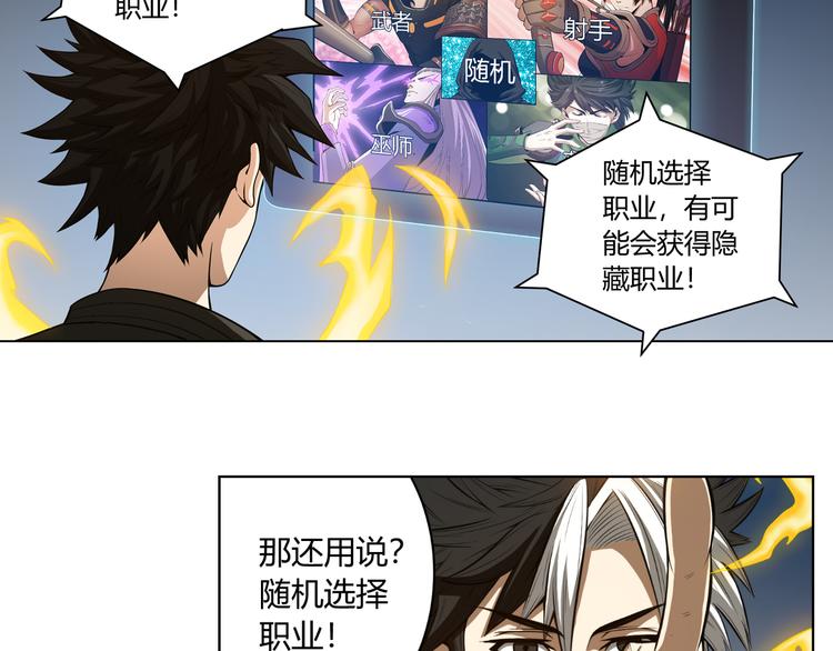 第4话 我全都要！20