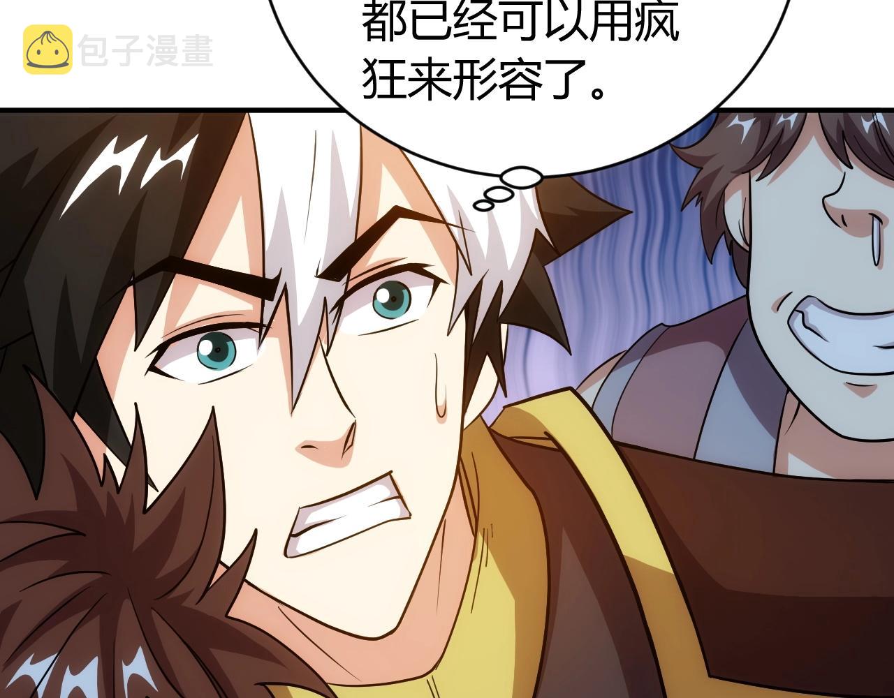 第120话 线索！56