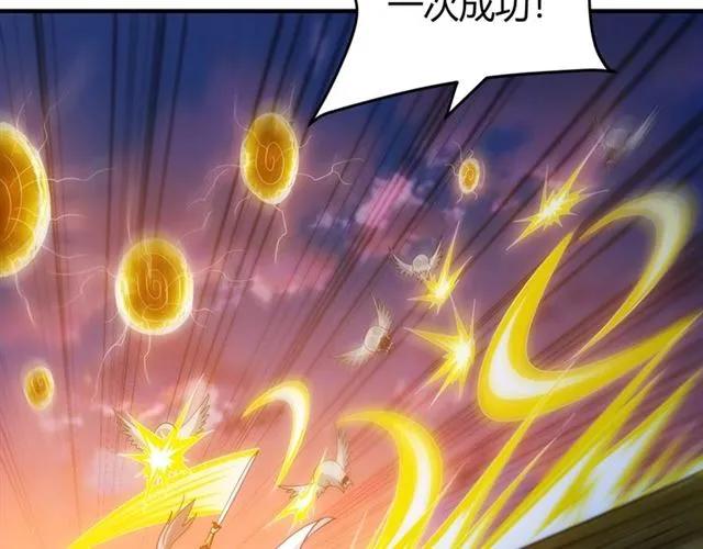 第115话 乱花渐欲迷人眼31