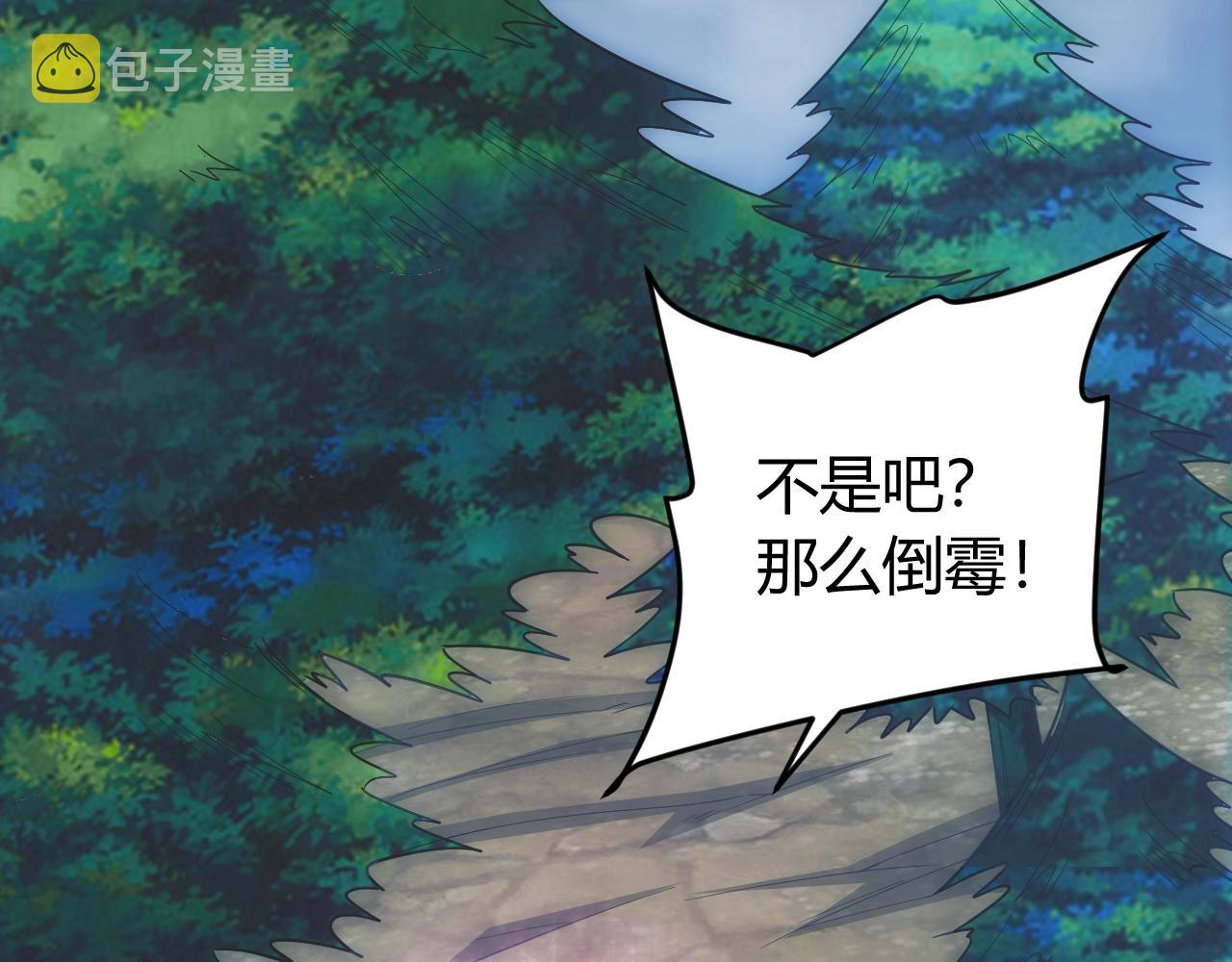 第128话 寻金分山100