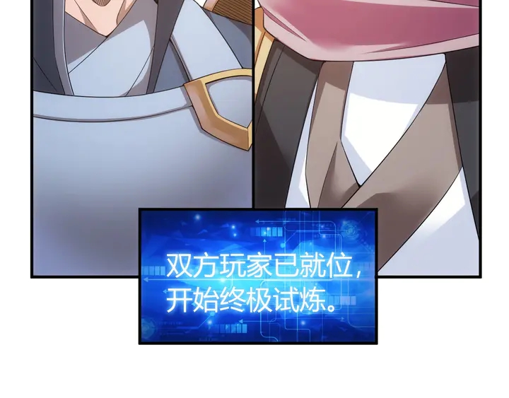 第169话 智力挑战！72