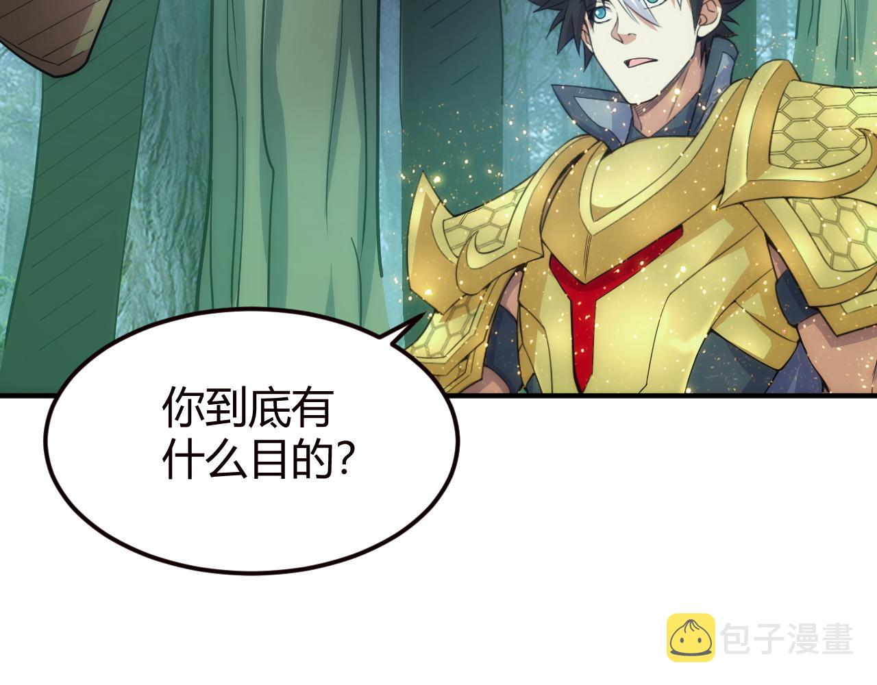 第307话 越级通关20