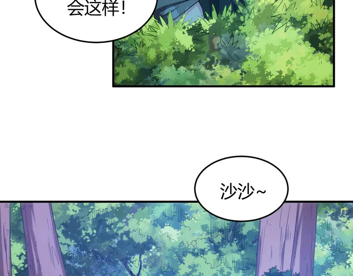 第206话 父辈们的渊源17