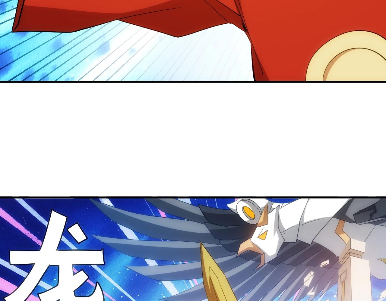 第108话 公会对抗赛，开始！93