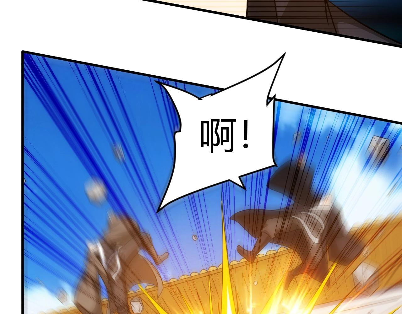 第128话 寻金分山22
