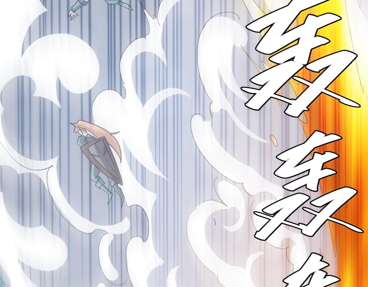 第96话 平平无奇的怂包69