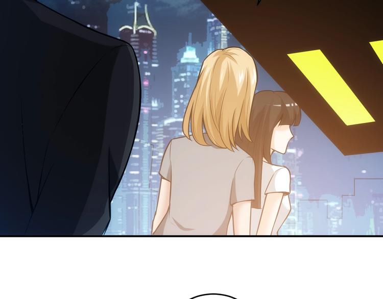 第33话 我是她男友！42