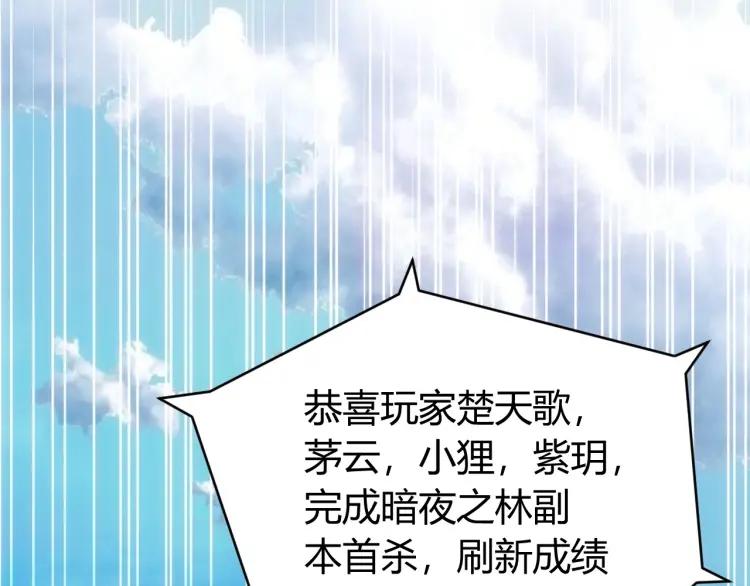 第67话 神谕的祝福！47