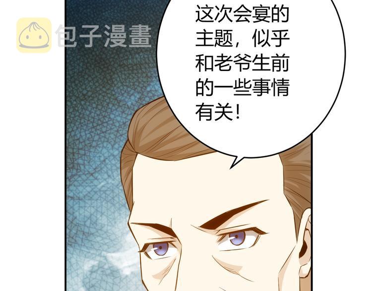 第22话 再见阿壕12