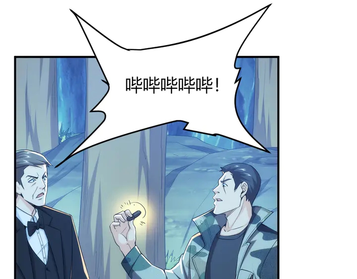 第217话 蒙恬的救赎84