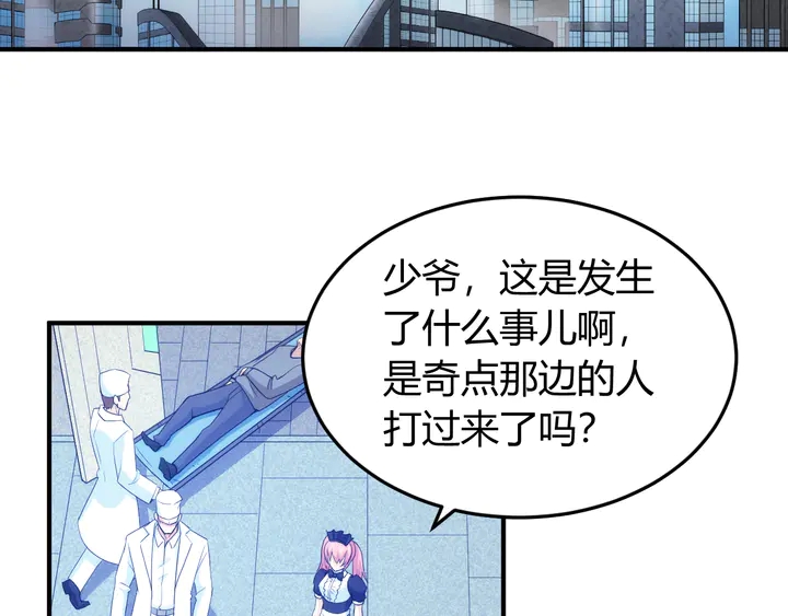 第226话 自相残杀52