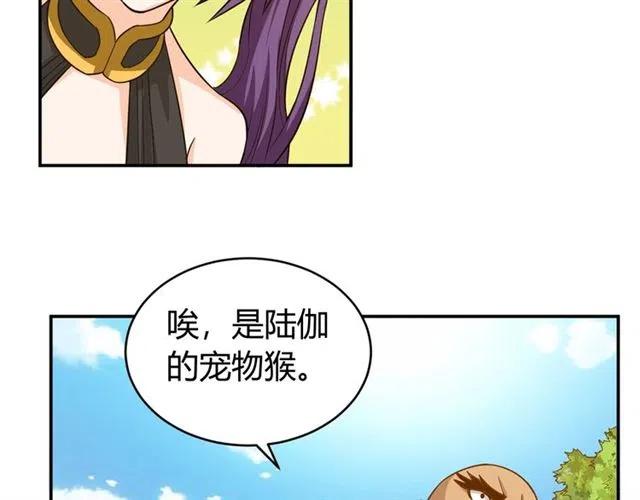 第91话 啓程元国63