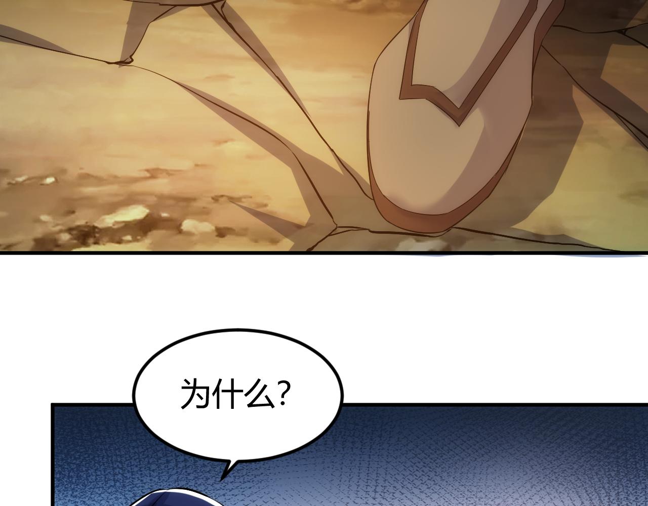 第292话 移花接木57
