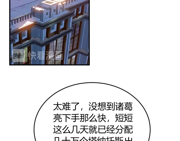 第228话 反目成仇5