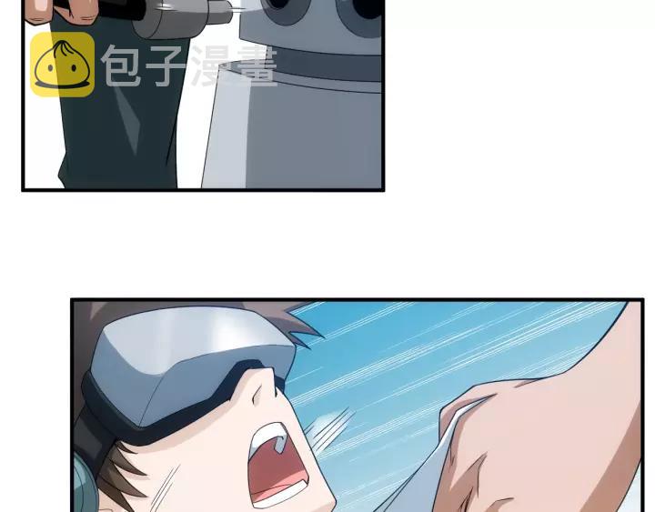 第126话 双线追踪！11