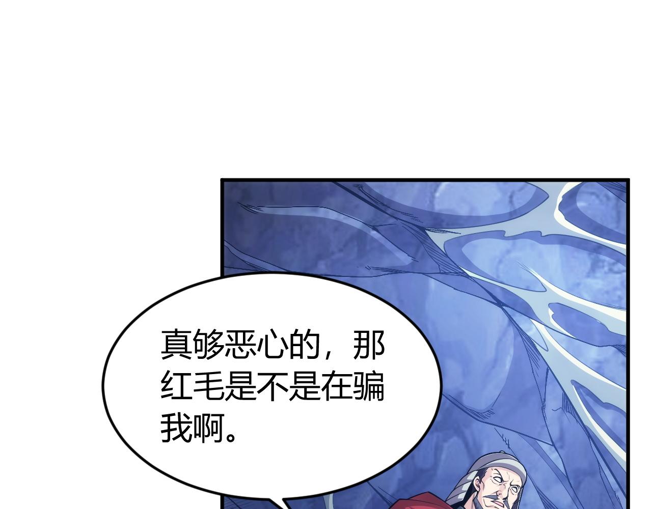 第255话 英雄紫玥！10