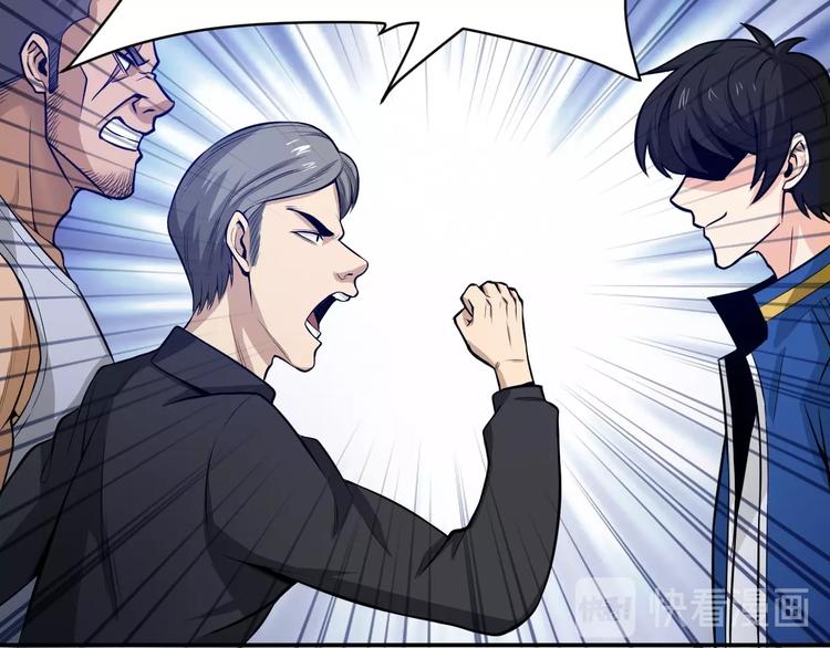 第35话 见过楚少！37