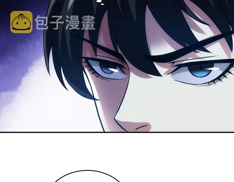 第32话 三分纪元93