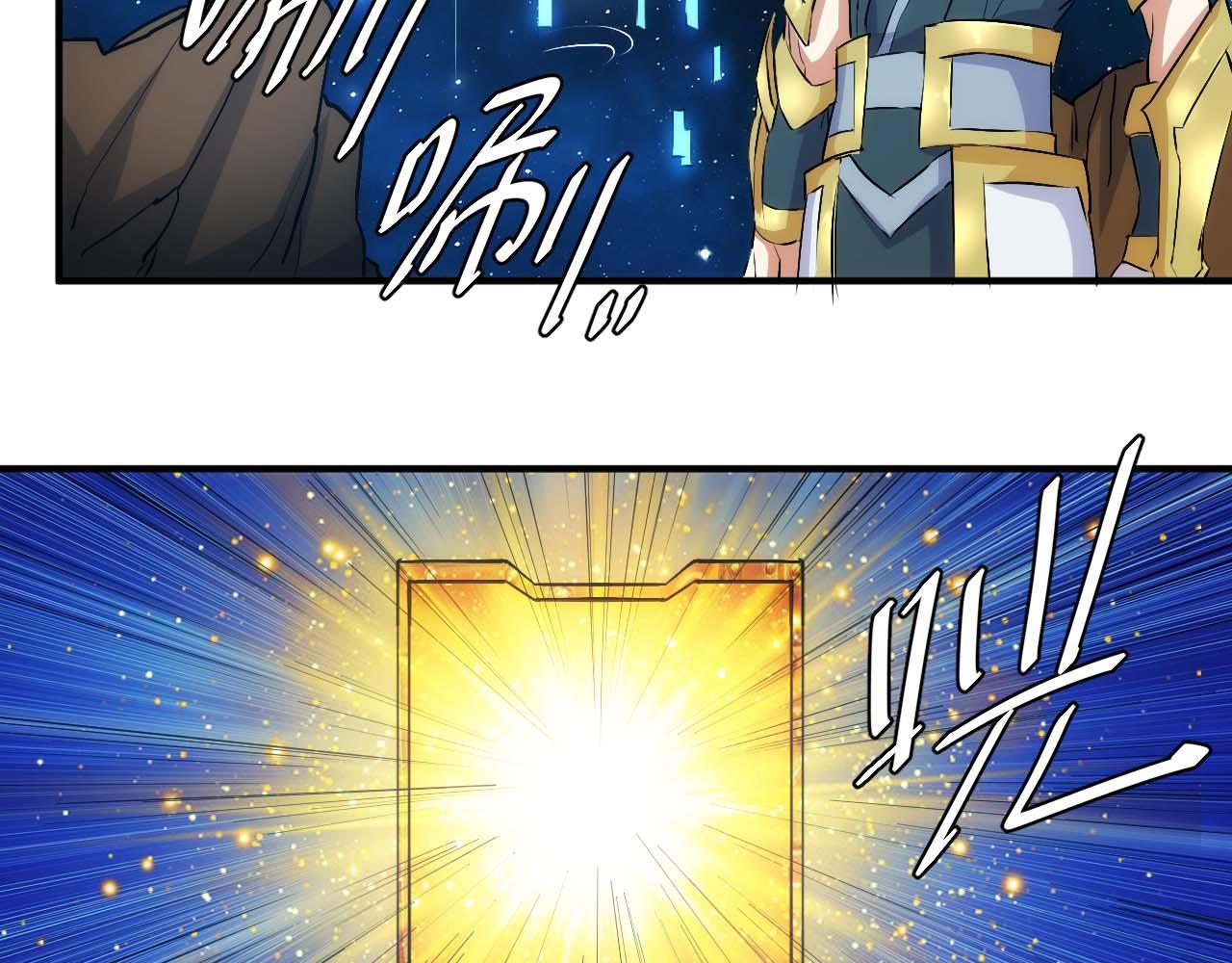 第294话 邪神之境开啓30