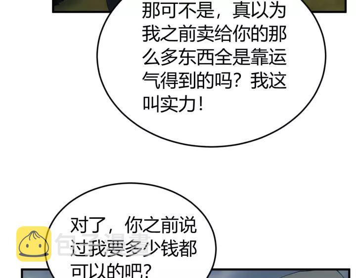 第130话 我有苦衷25
