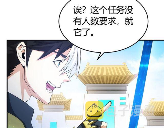 第148话 唐国国师28