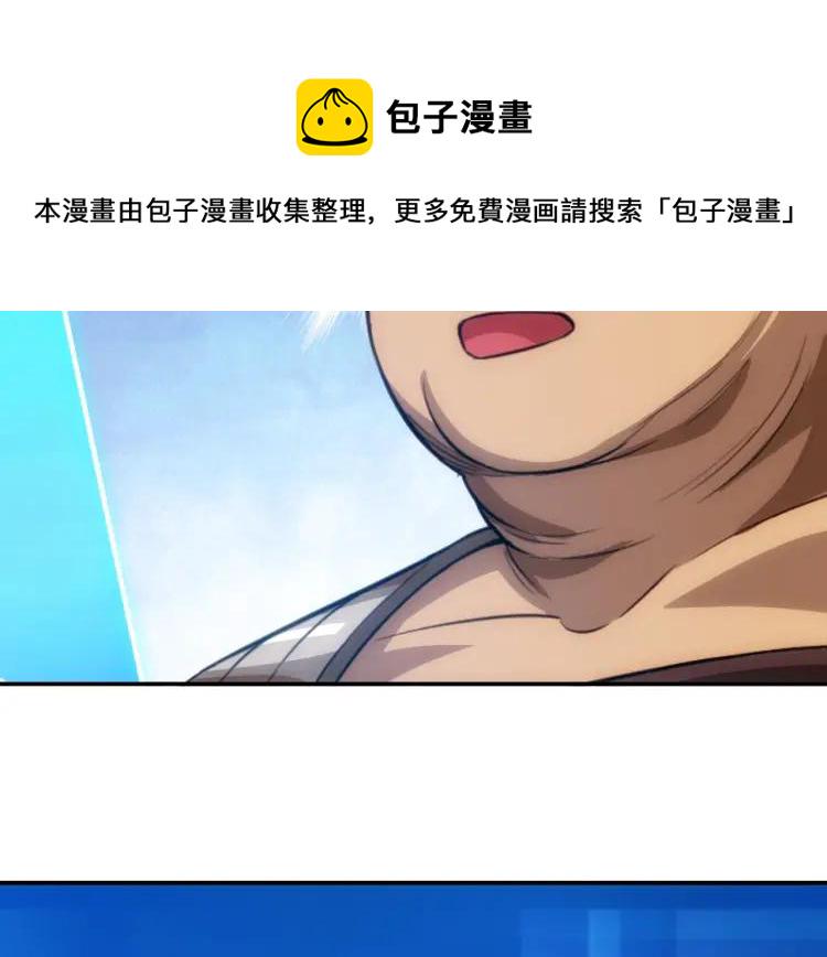 第54话 大腿带带我！14