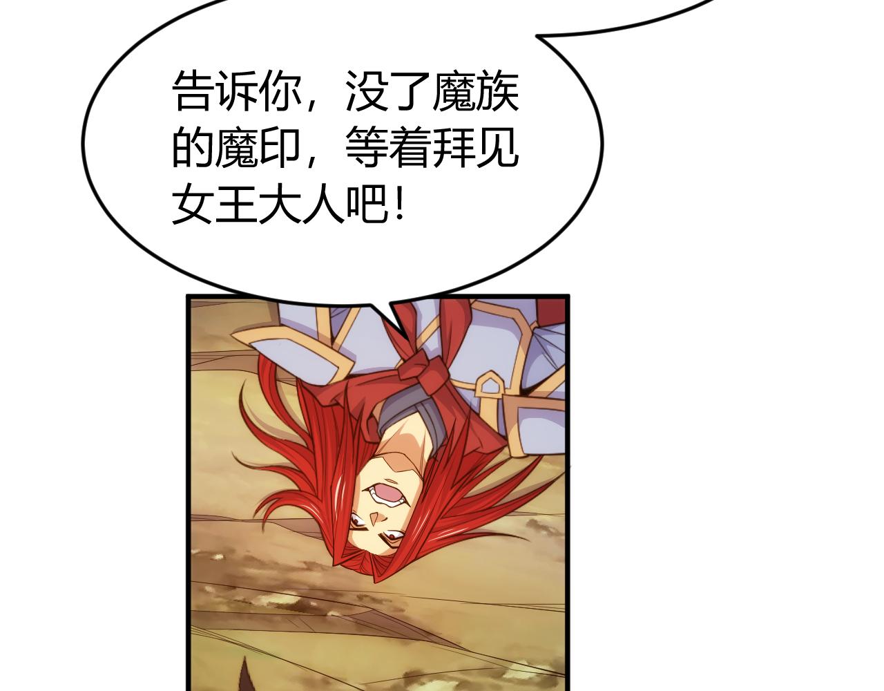 第269话 棋高一着68