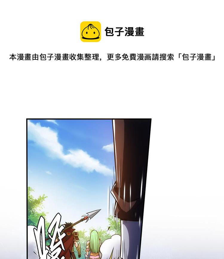 第12话 冲冠一怒91