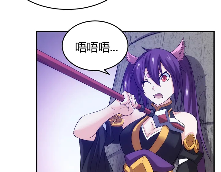 第161话 探入秦皇陵47