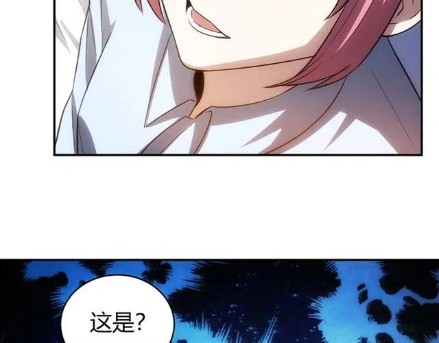 第90话 身边有卧底84
