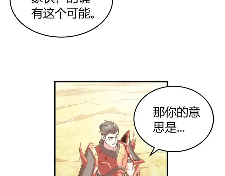 第169话 智力挑战！60