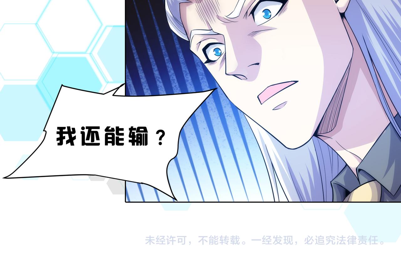 第273话 背水一战83