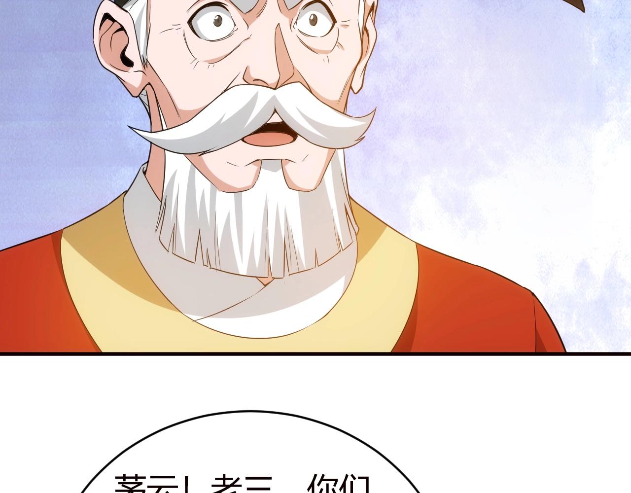 第116话 接二连三的战斗88