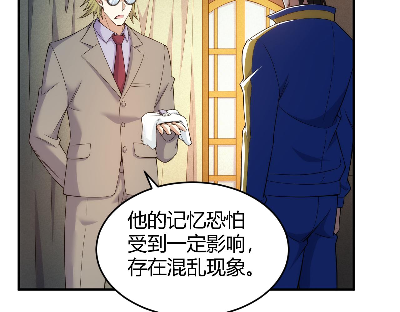 第280话 又一段源代码78