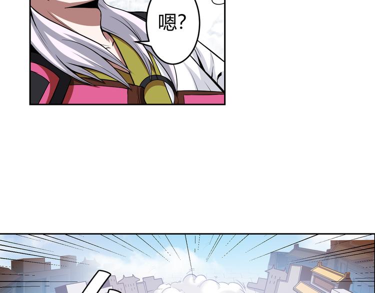 第7话 屠神工会47