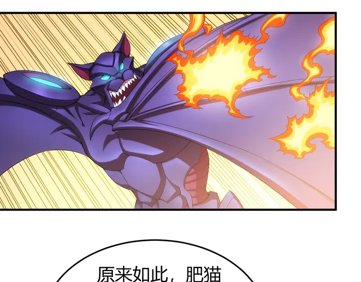 第208话 嘴强王者？神秘商人19