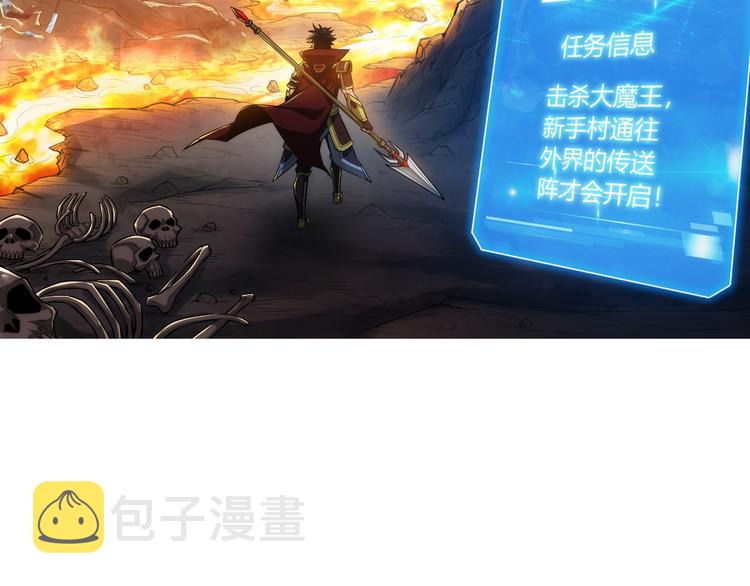 第10话 换装游戏60