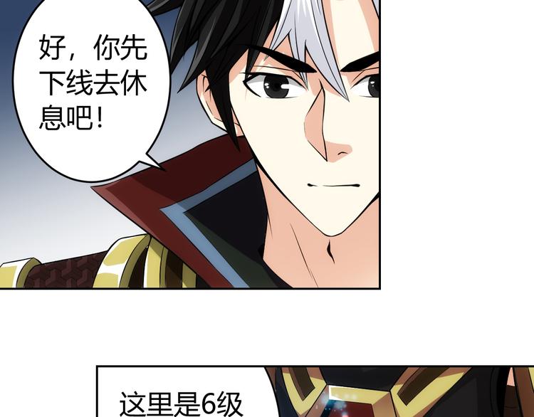 第10话 换装游戏40
