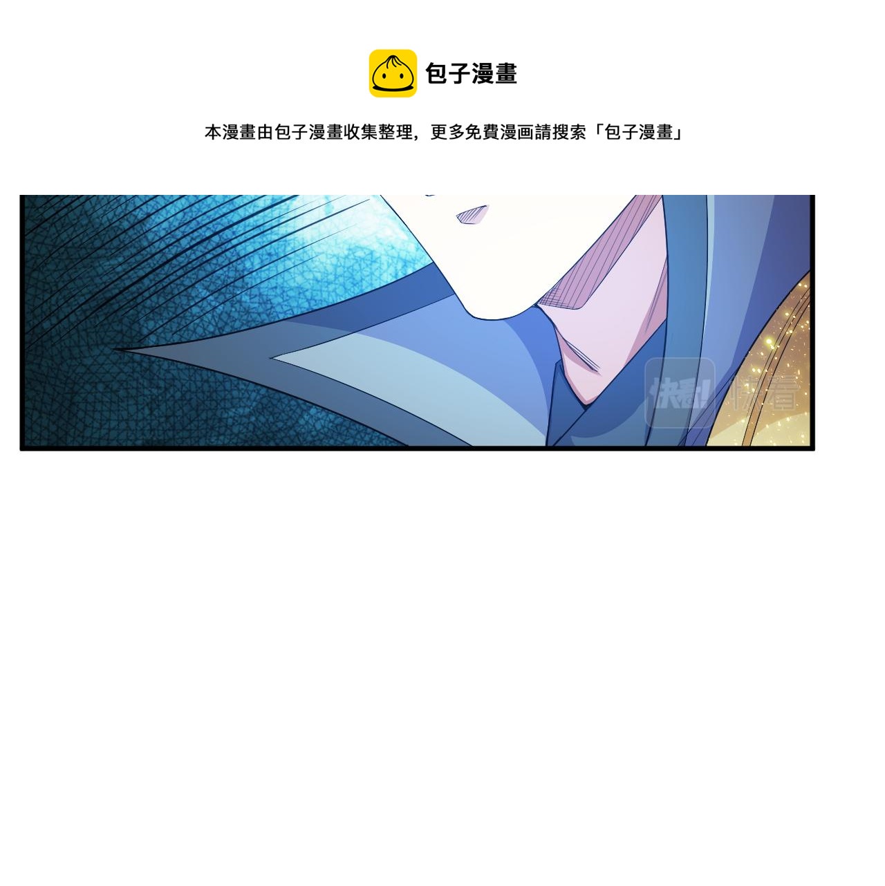 第293话 山河脉56