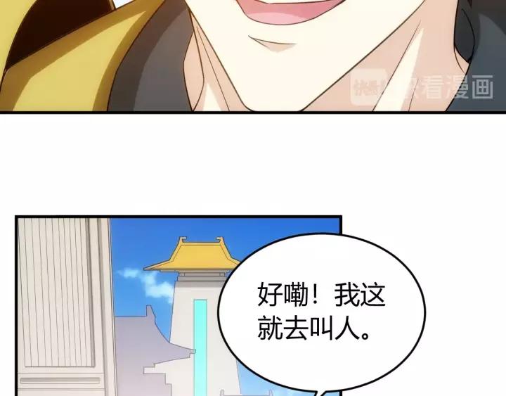 第127话  战斗力比我高？41