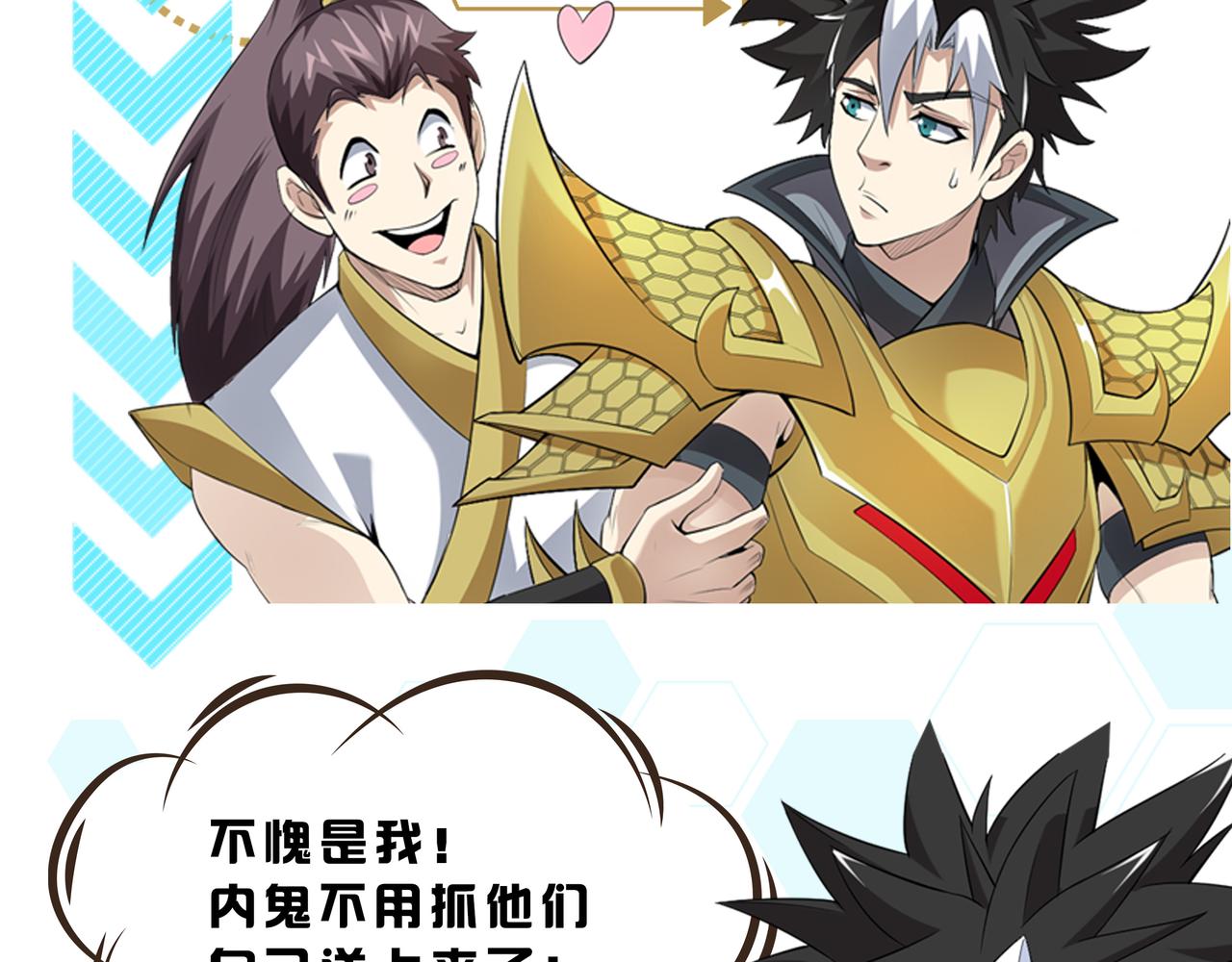 第249话 龙帝的护卫89