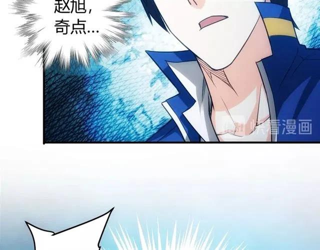 第88话 记忆碎片37