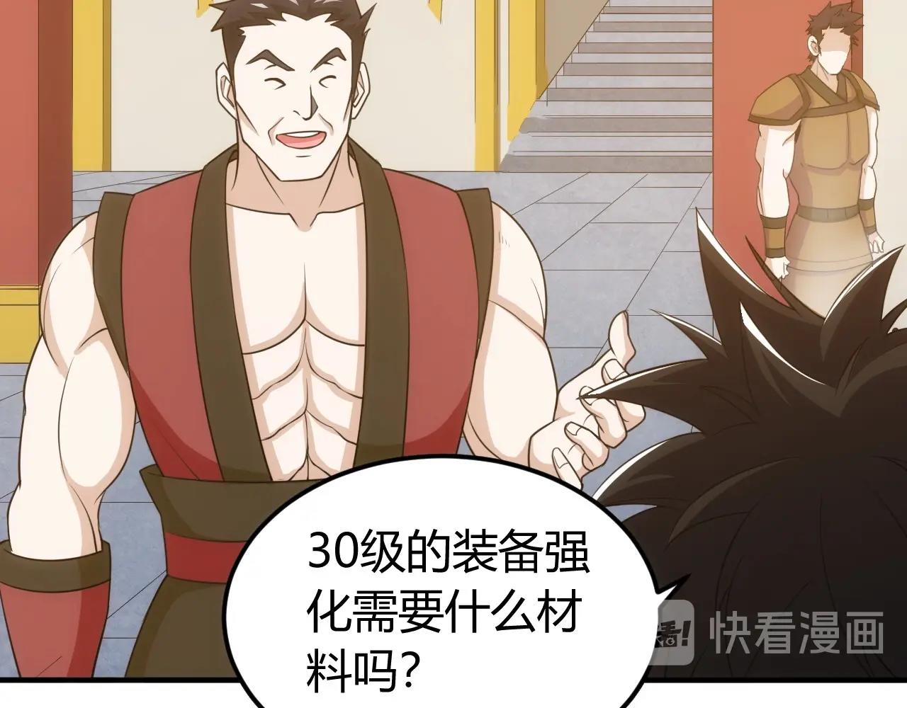 第121哈 爲啥要自己去呢？22