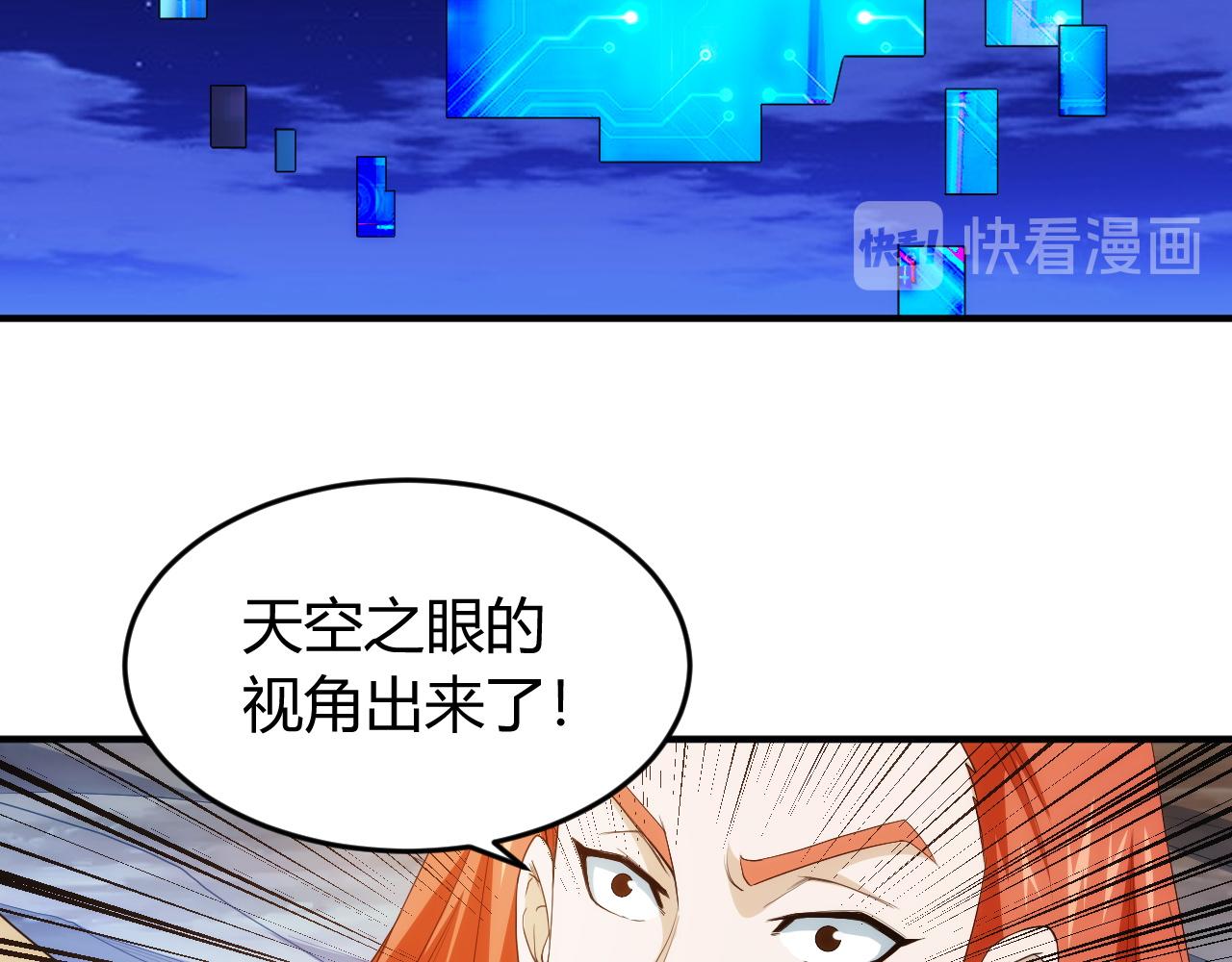 第236话 老大还在里面！50