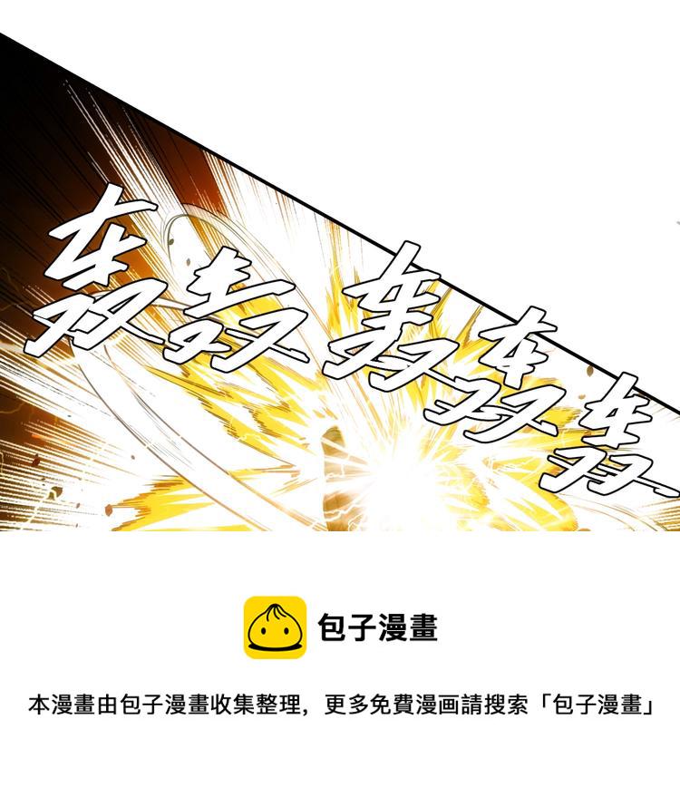 第50话 映照诸天77